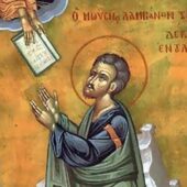 Η ιερά ιστορία